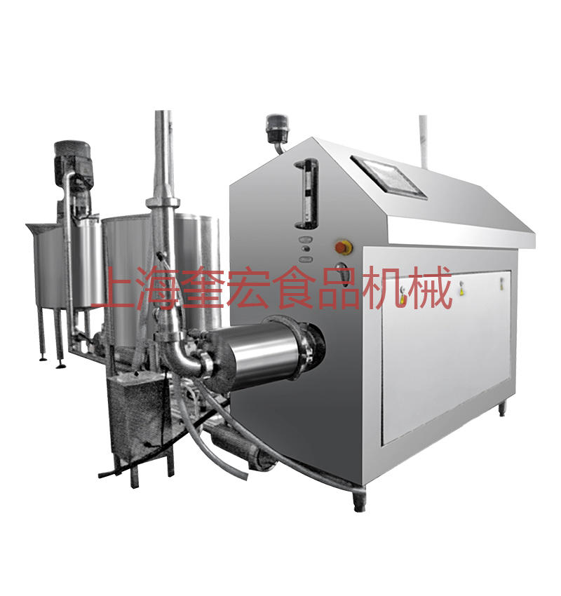 What is Aerated Mixer